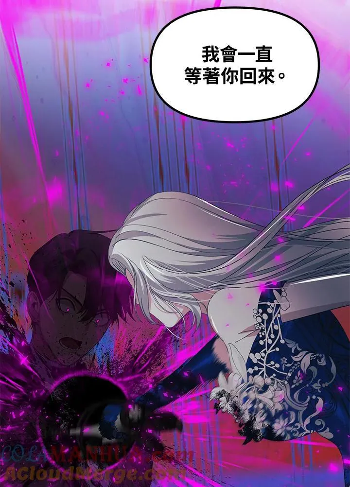 第102话76