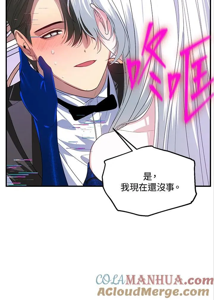 第102话44