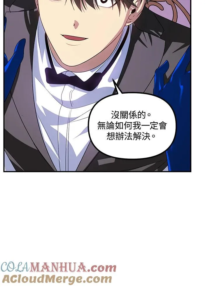 第102话12