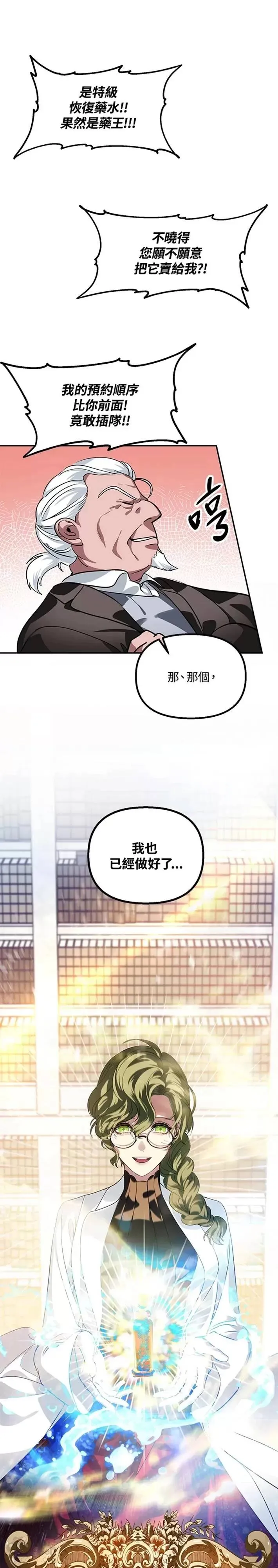 第53话0