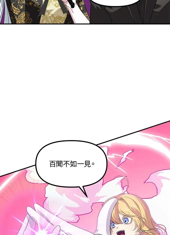 第107话98