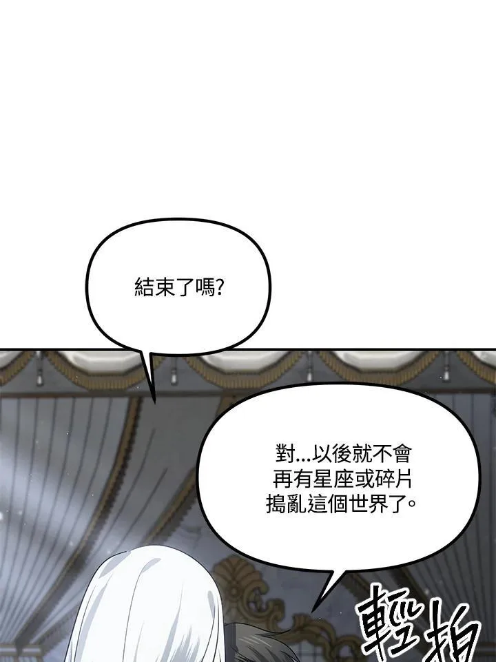 第113话87