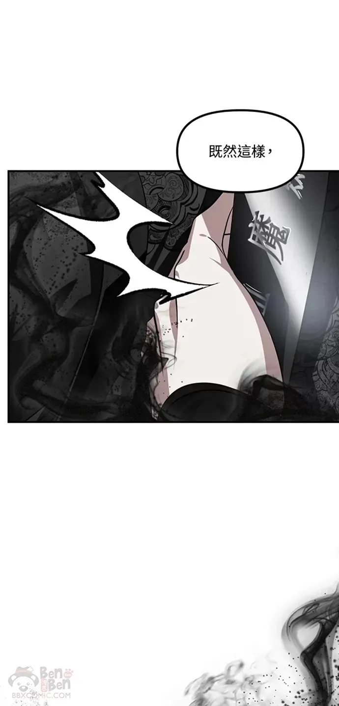 第77话37