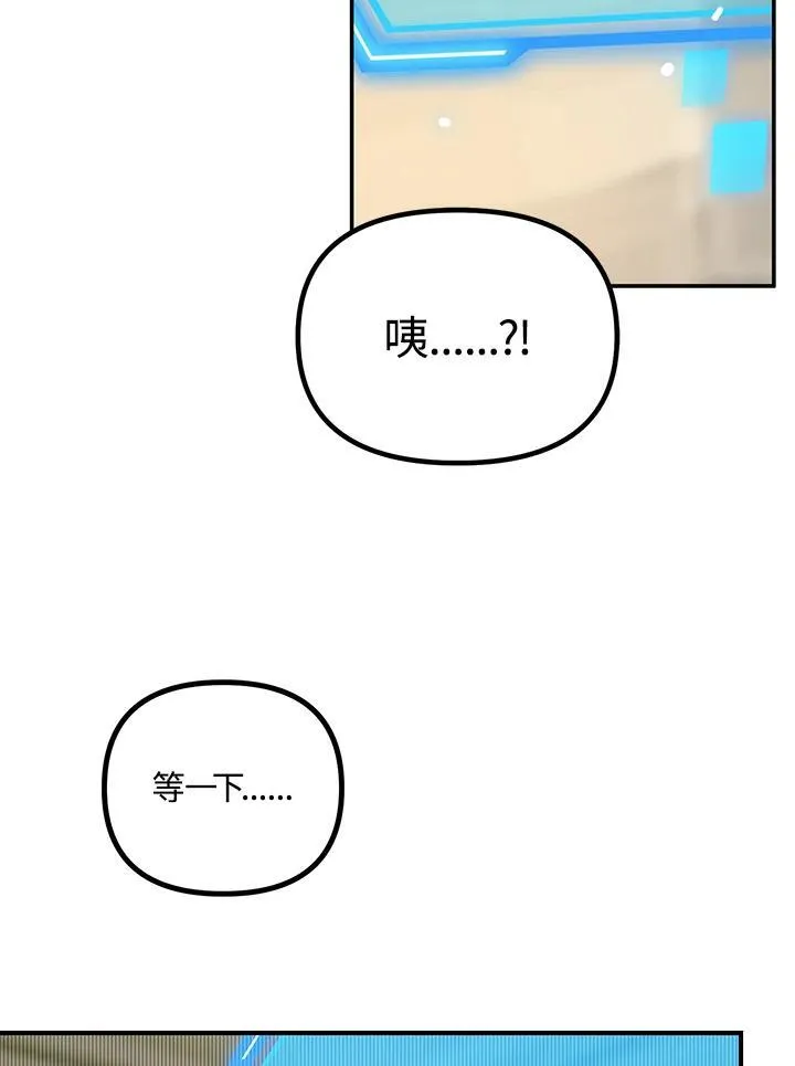 第1话83