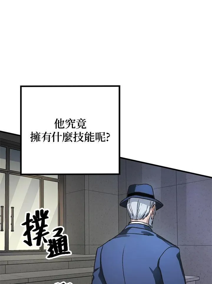 第5话61