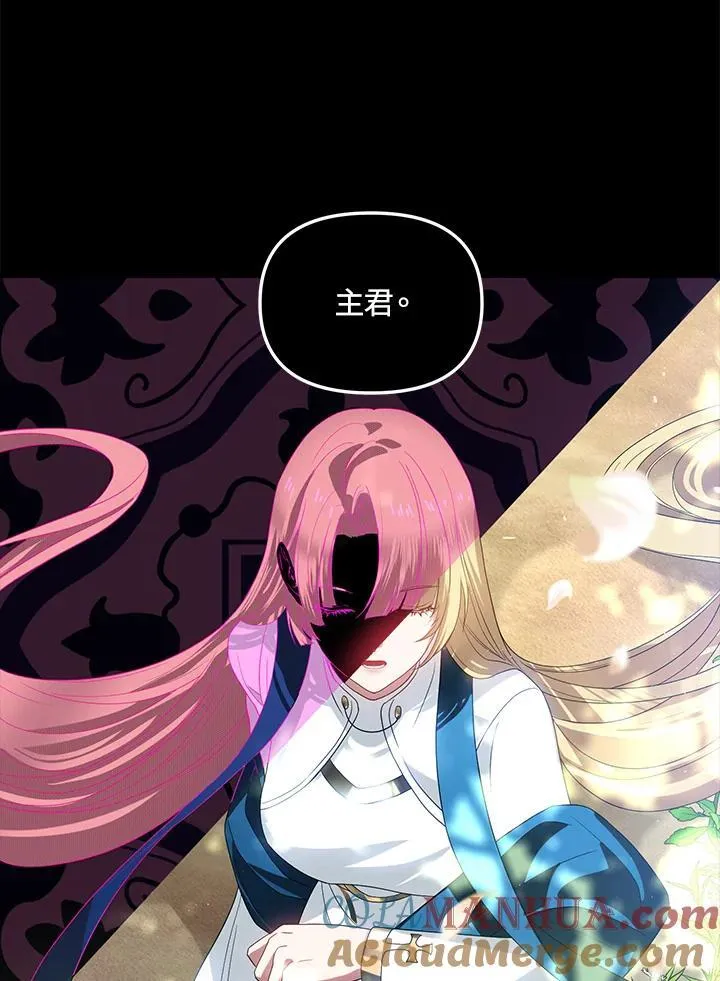 第94话88