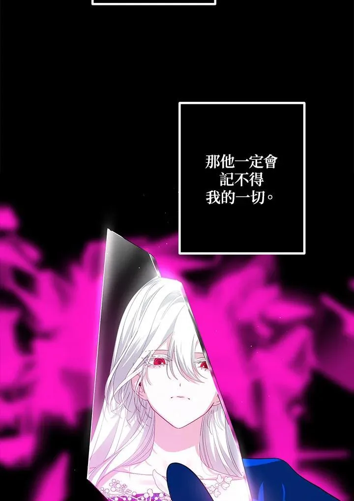第105话27