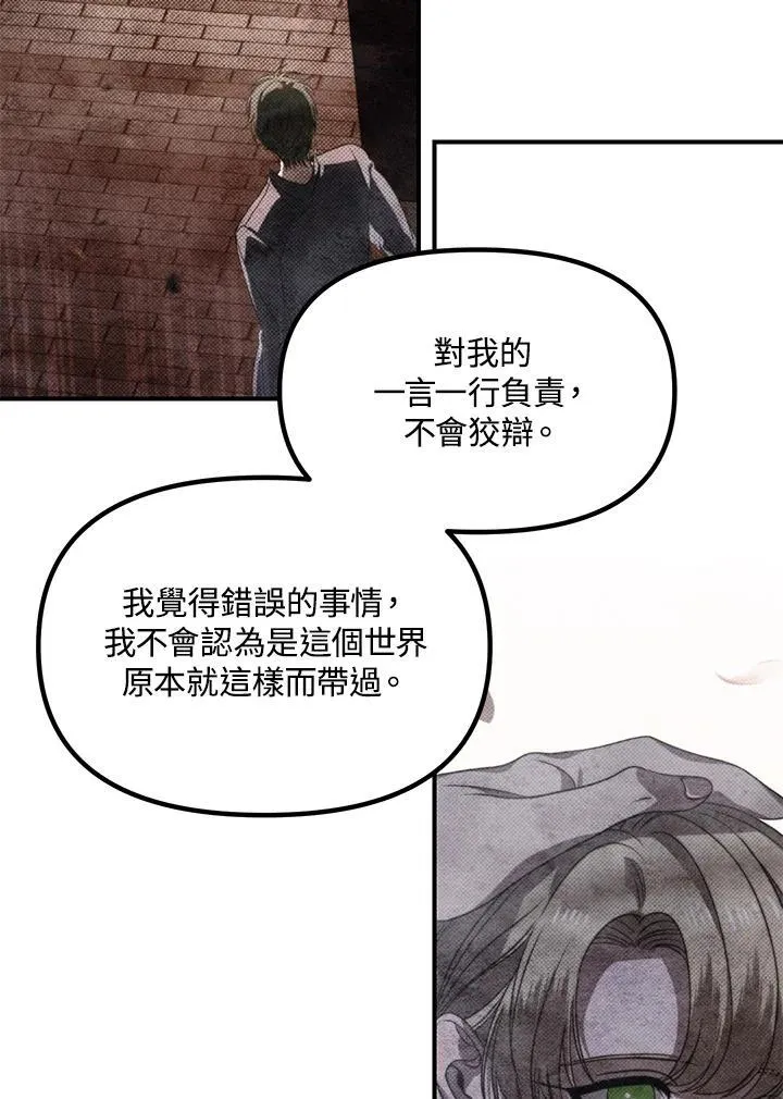 第113话71