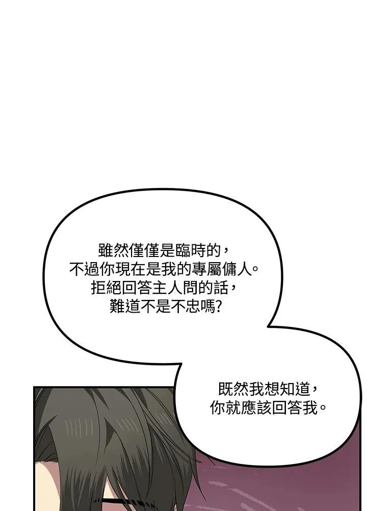 第94话46
