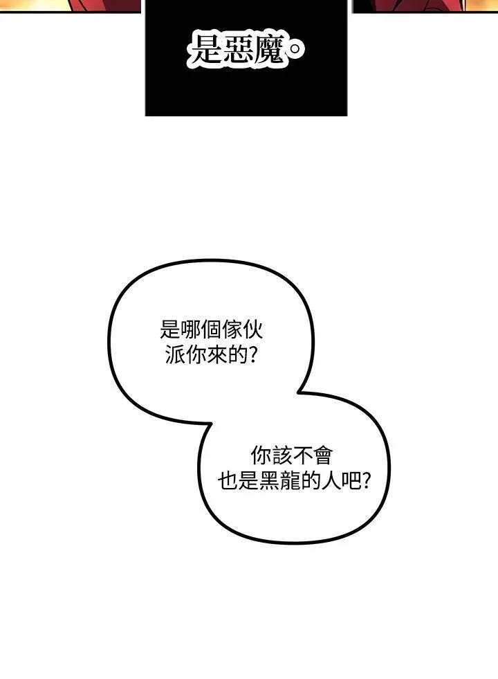 第2话99