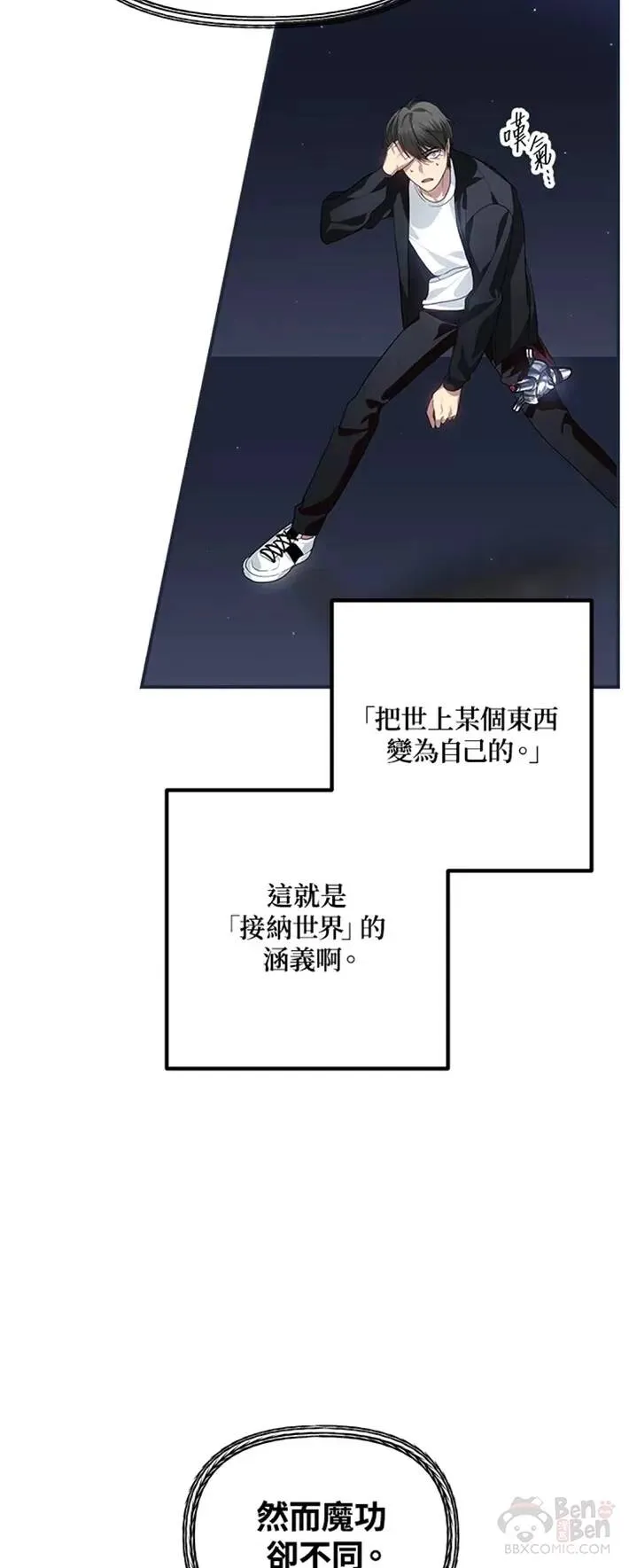 第61话19