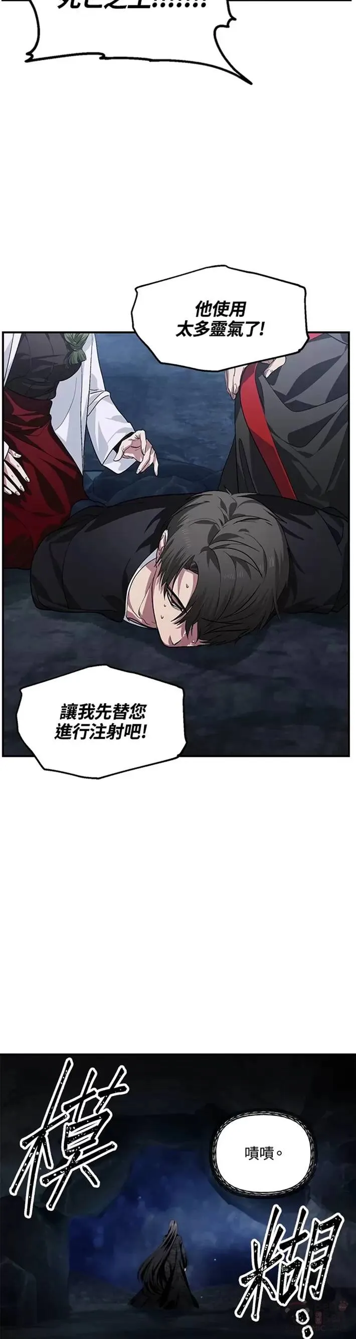第62话39