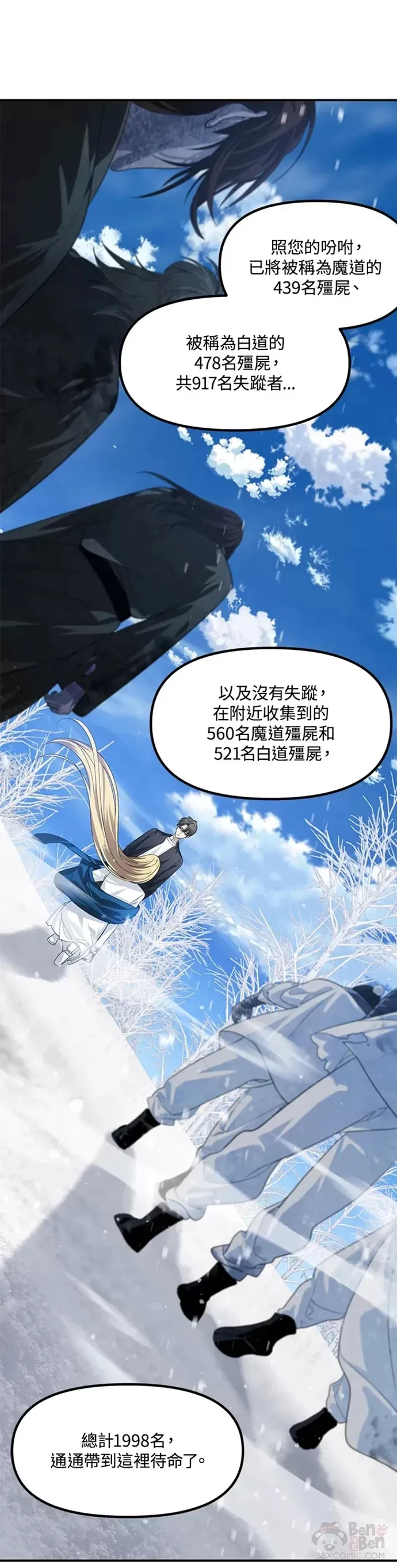 第72话15