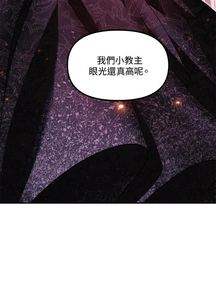 第110话22