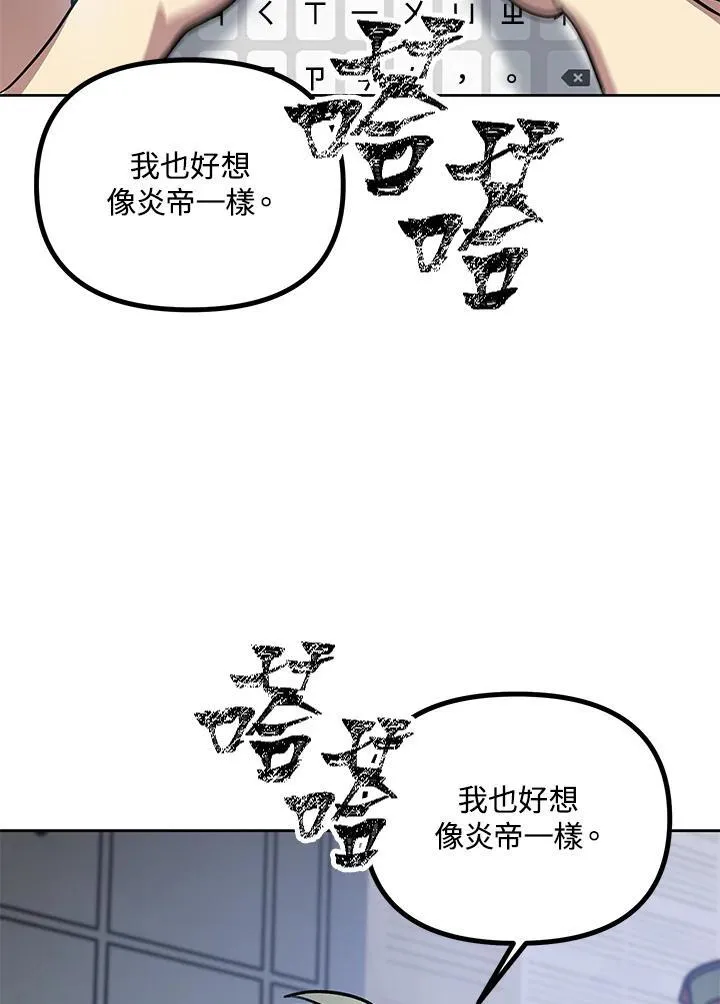 第1话31