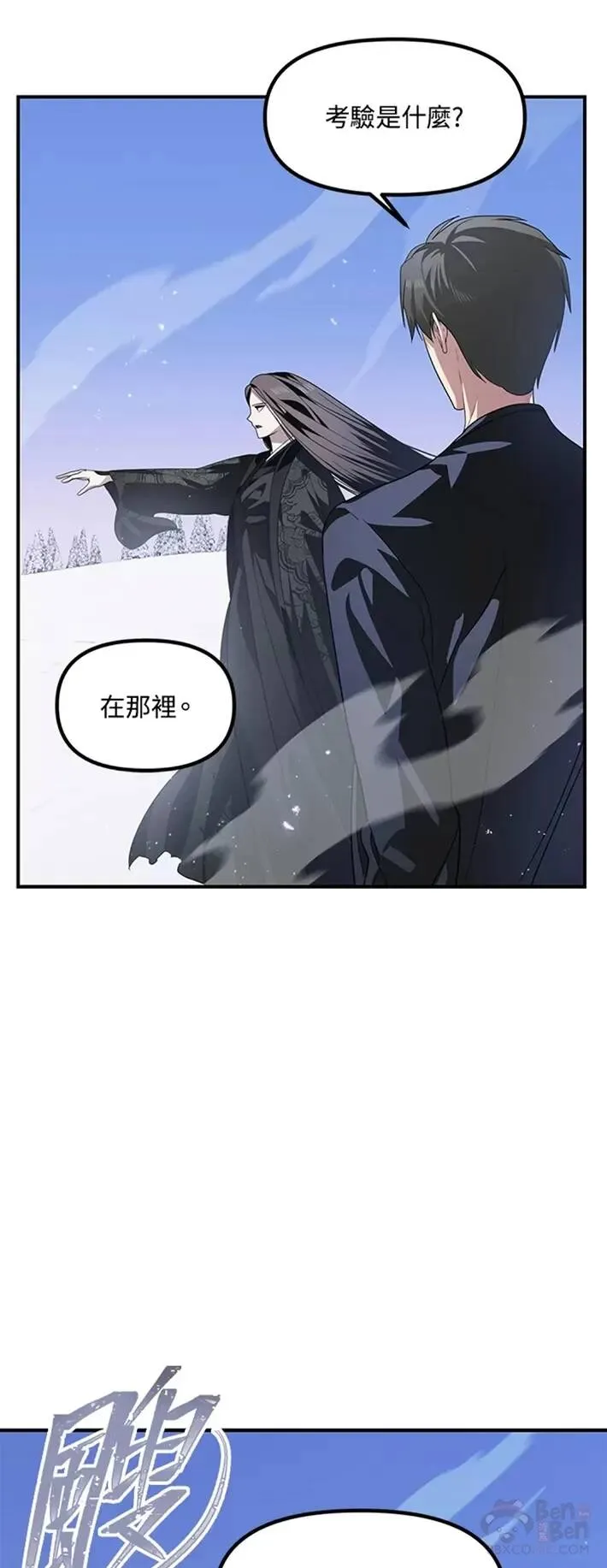 第63话49