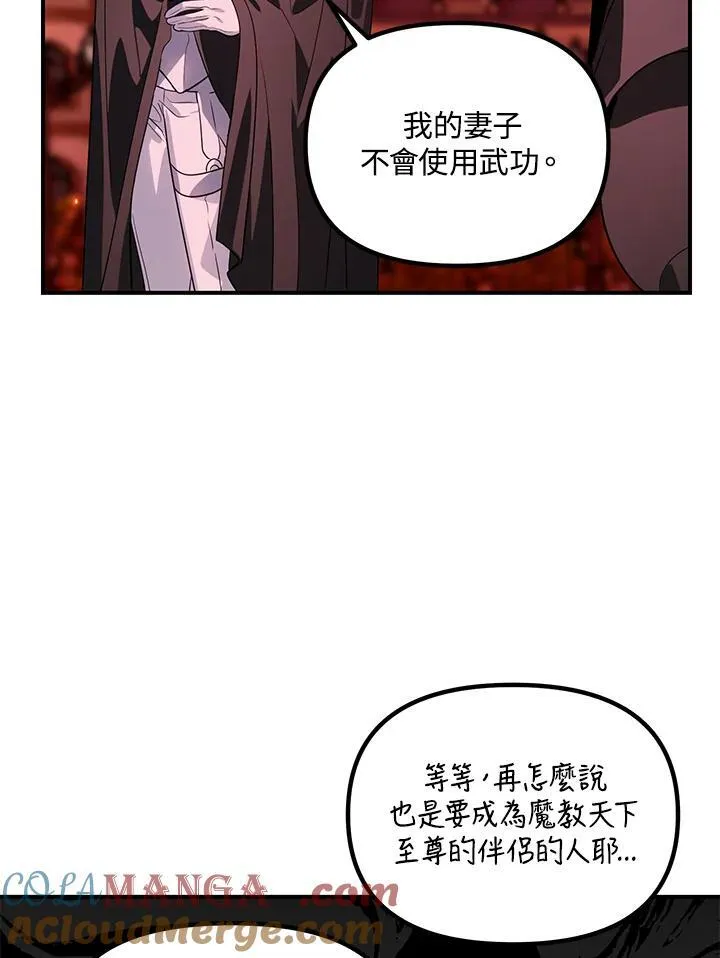 第110话24