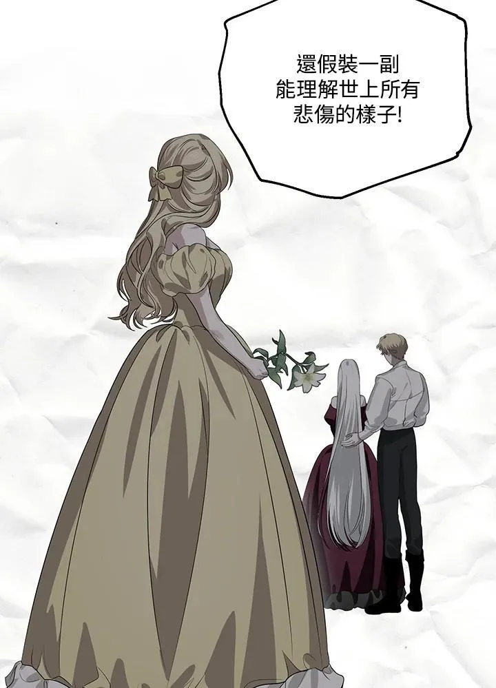 第109话75