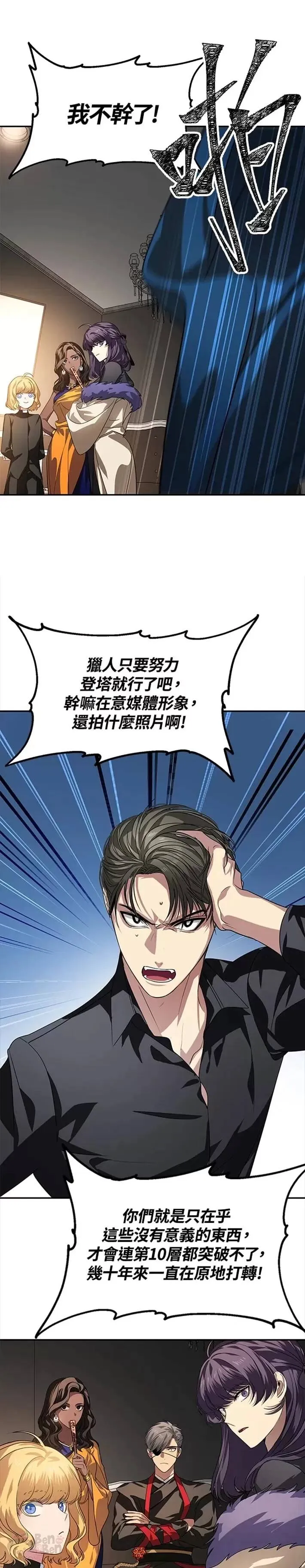 第45话24