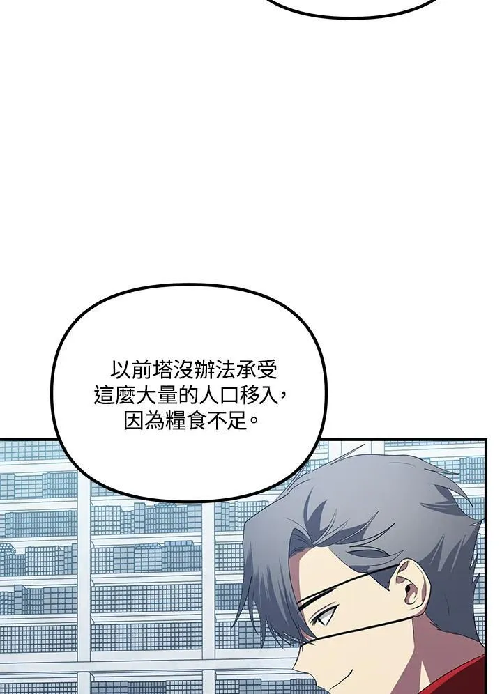 第114话62