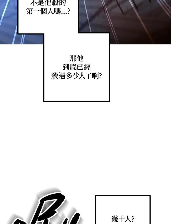 第2话77