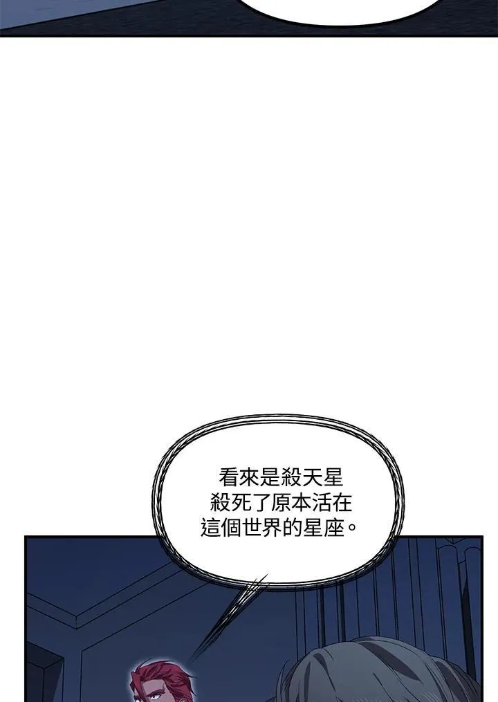 第95话69