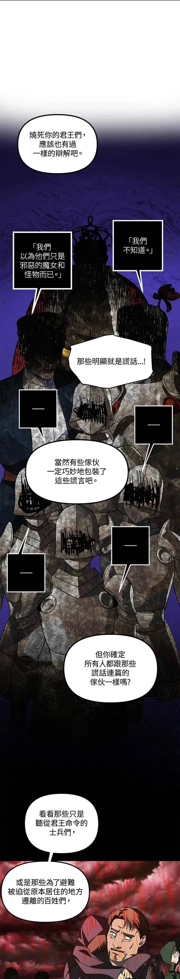 第40话16
