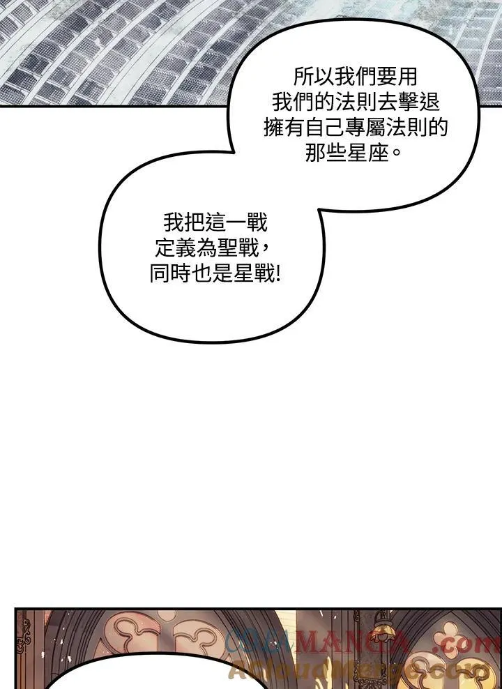 第107话112