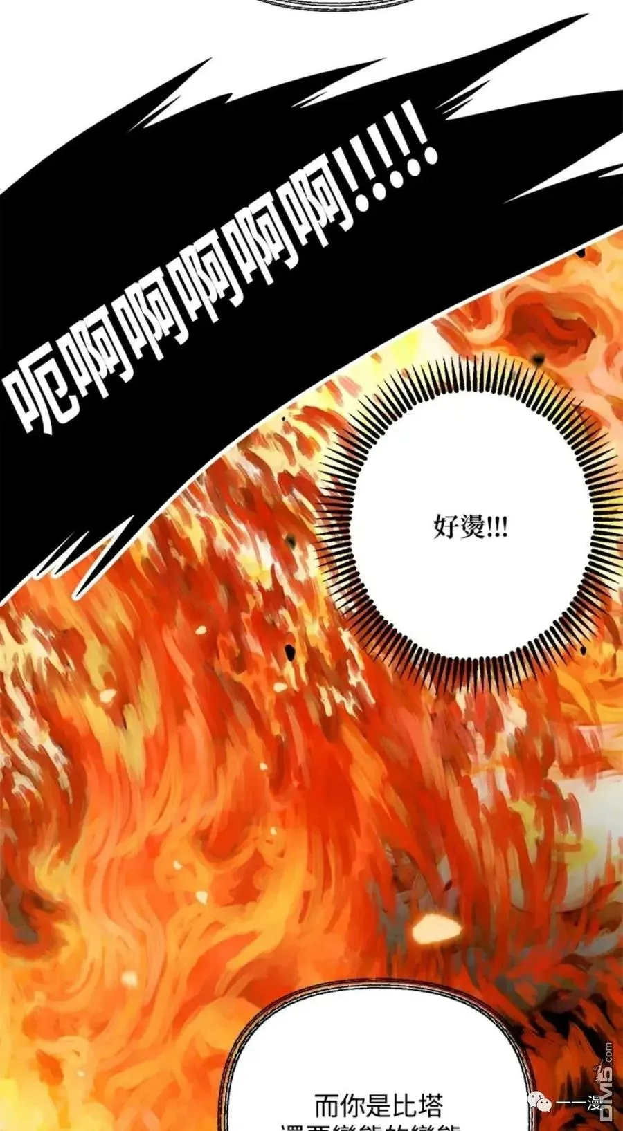 第14话52