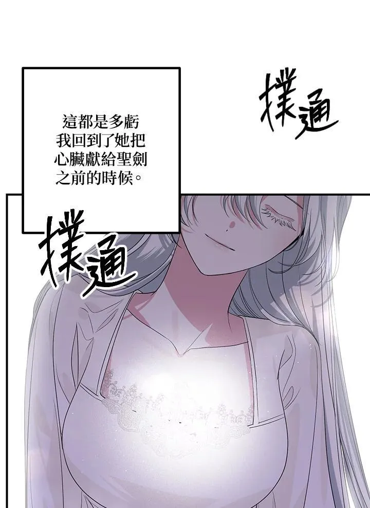 第106话74