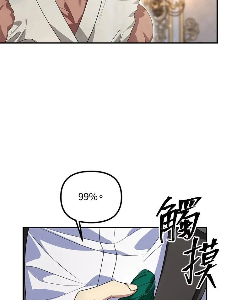 第98话22