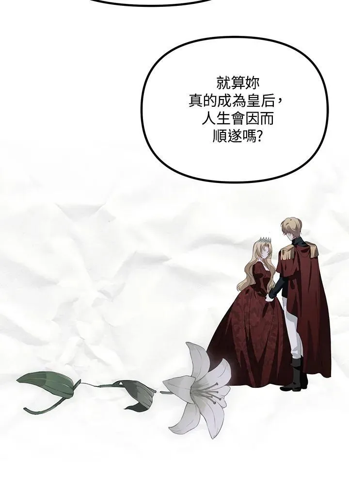 第111话55