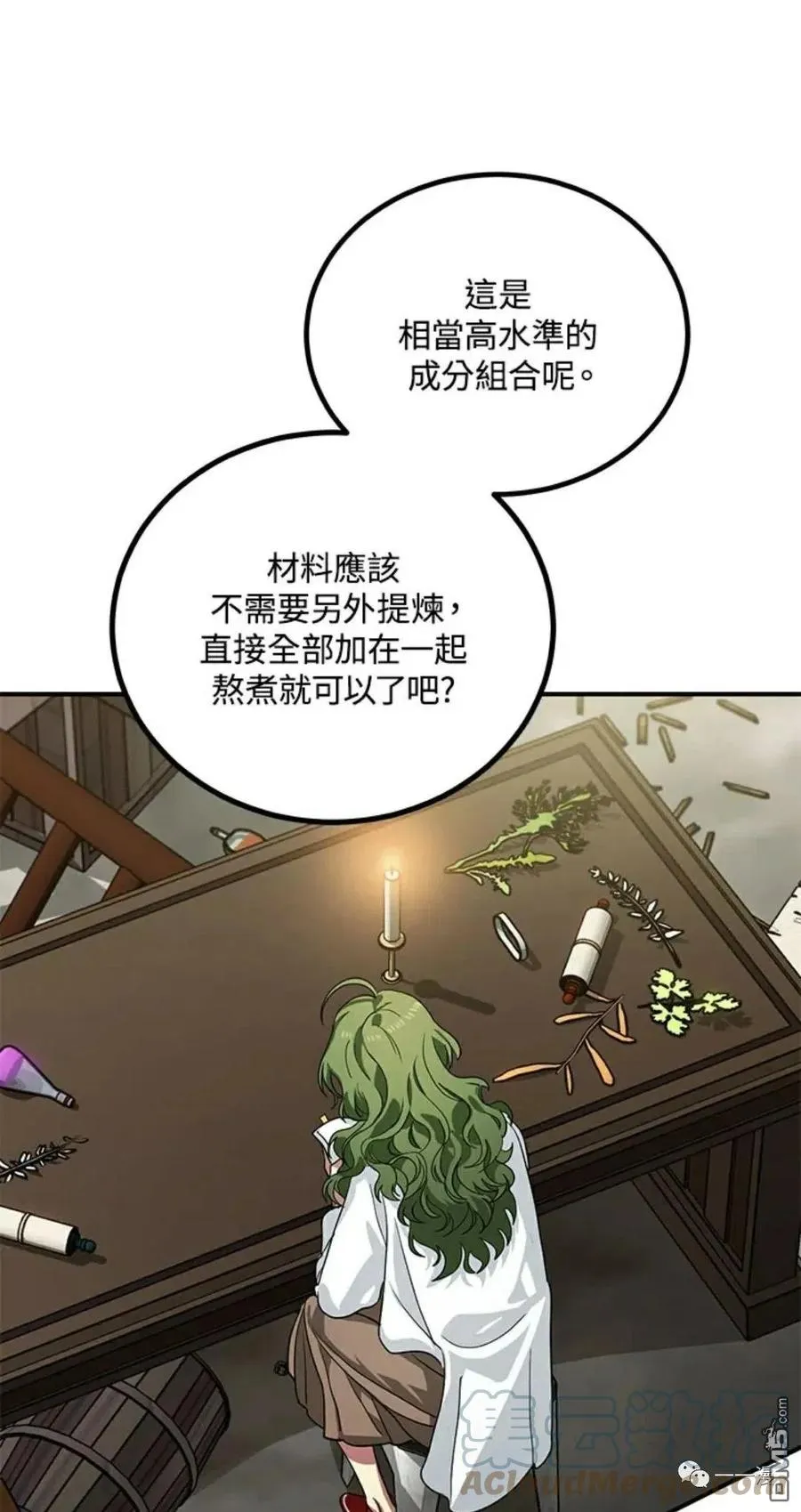 第10话24