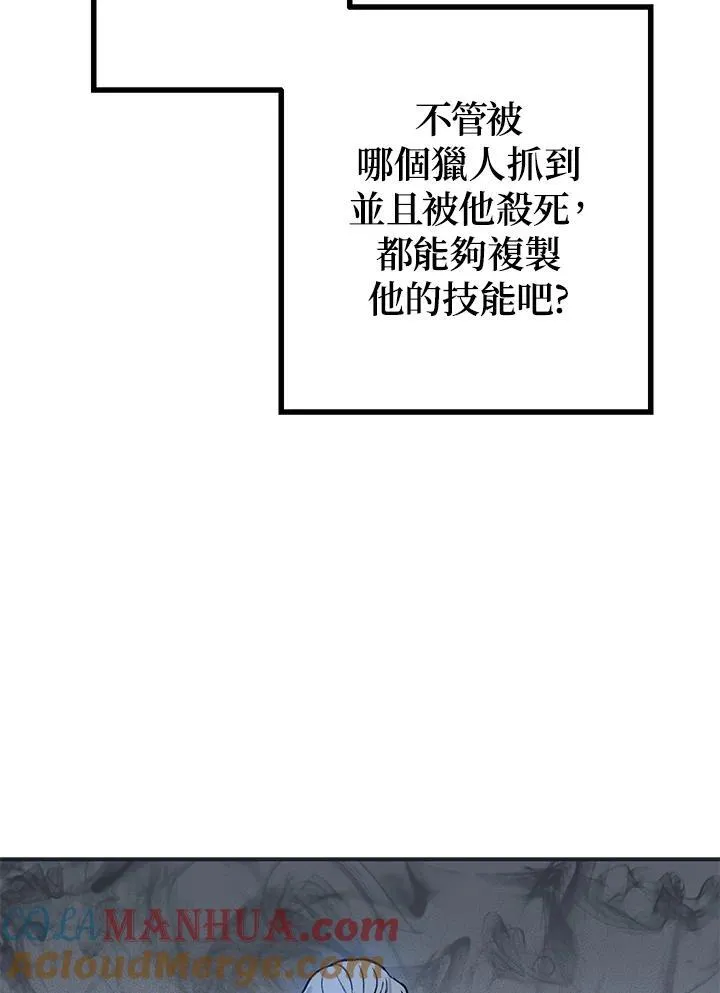第5话8