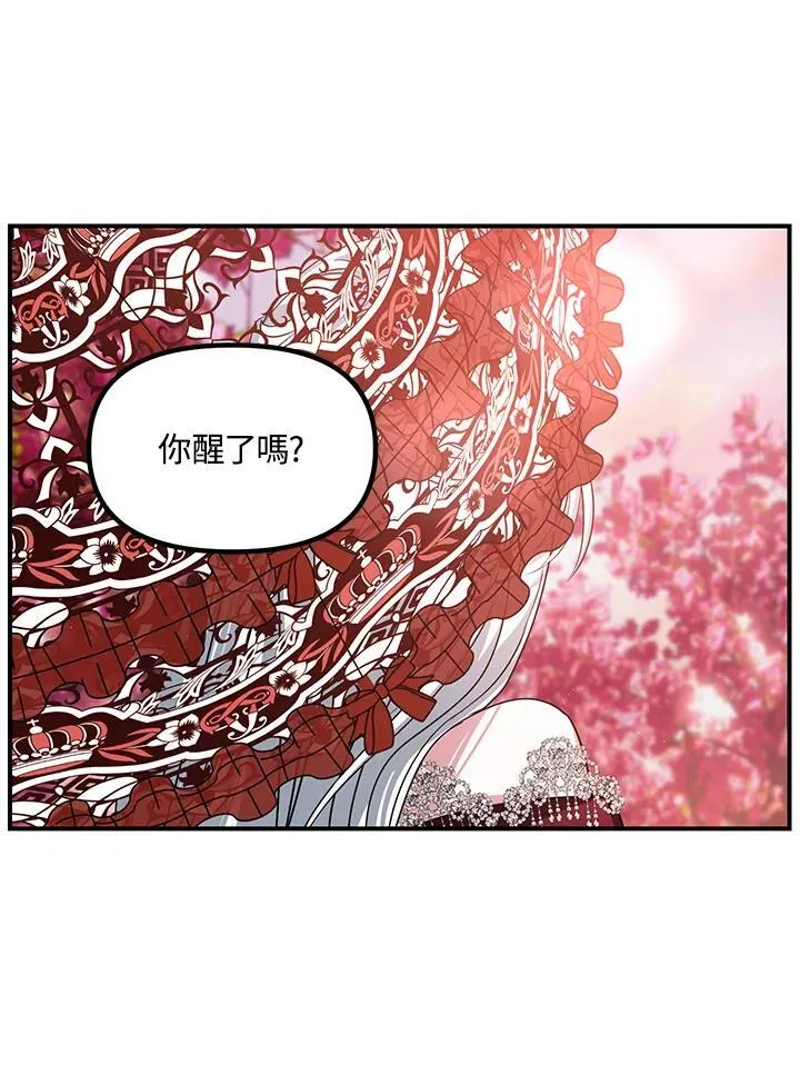 第99话49