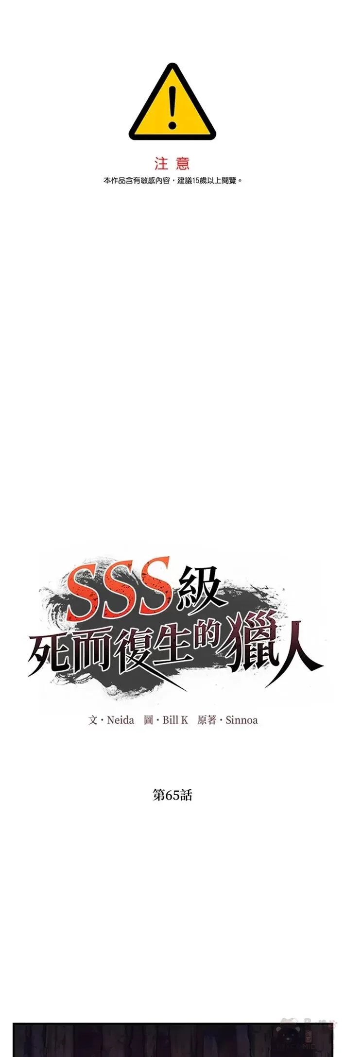 第65话0