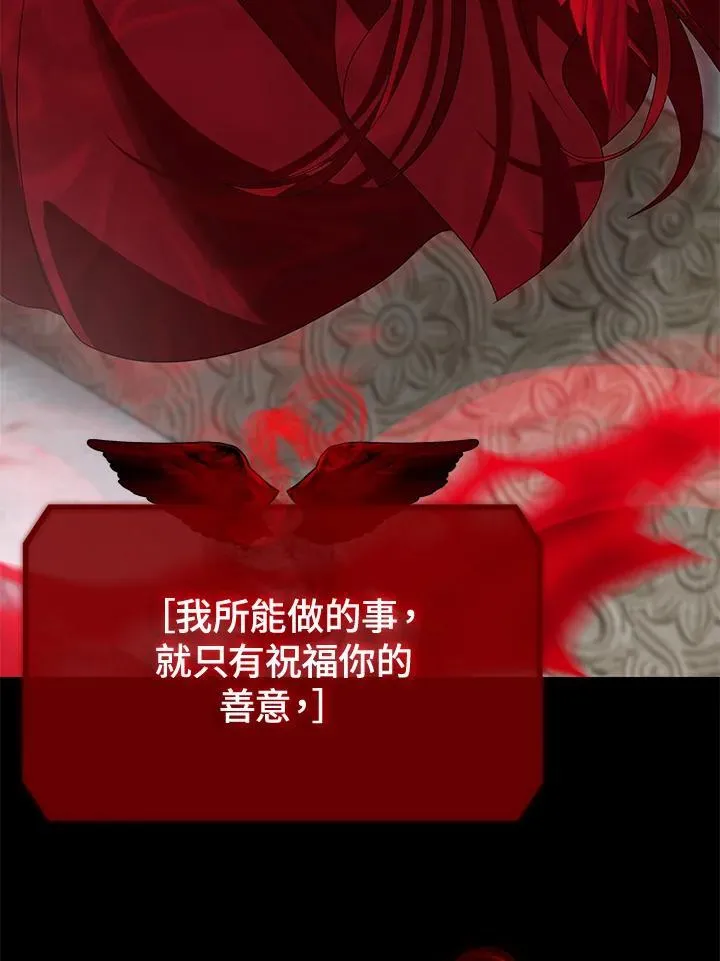 第113话77