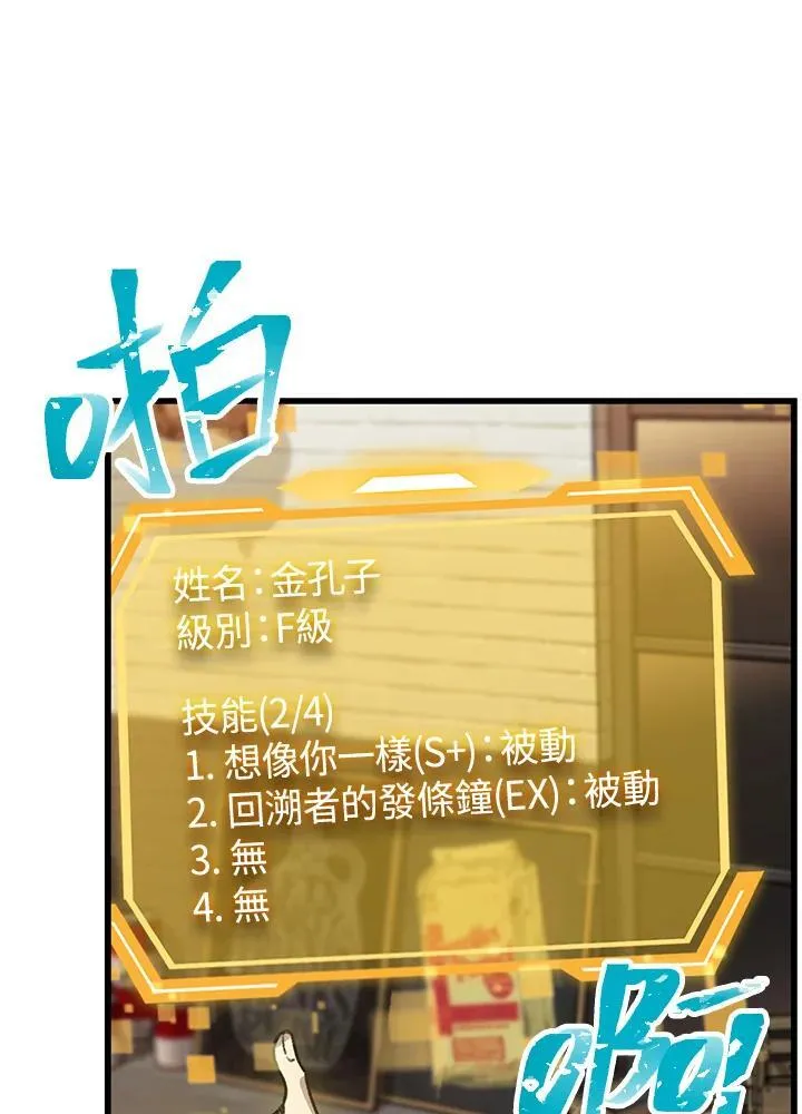 第4话154