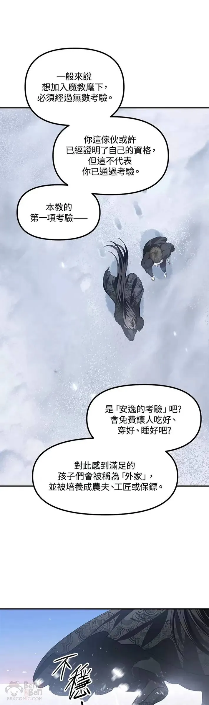 第63话42