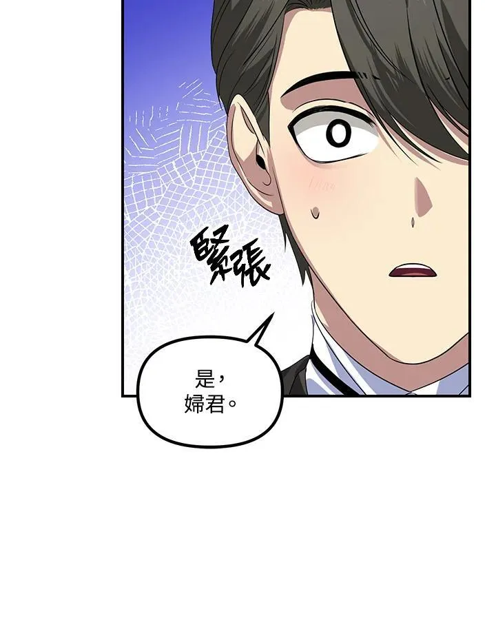 第106话101