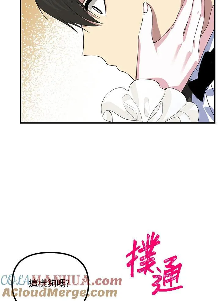 第97话72