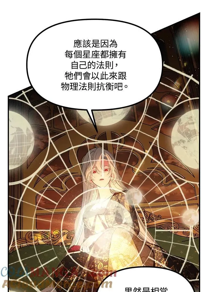 第107话92