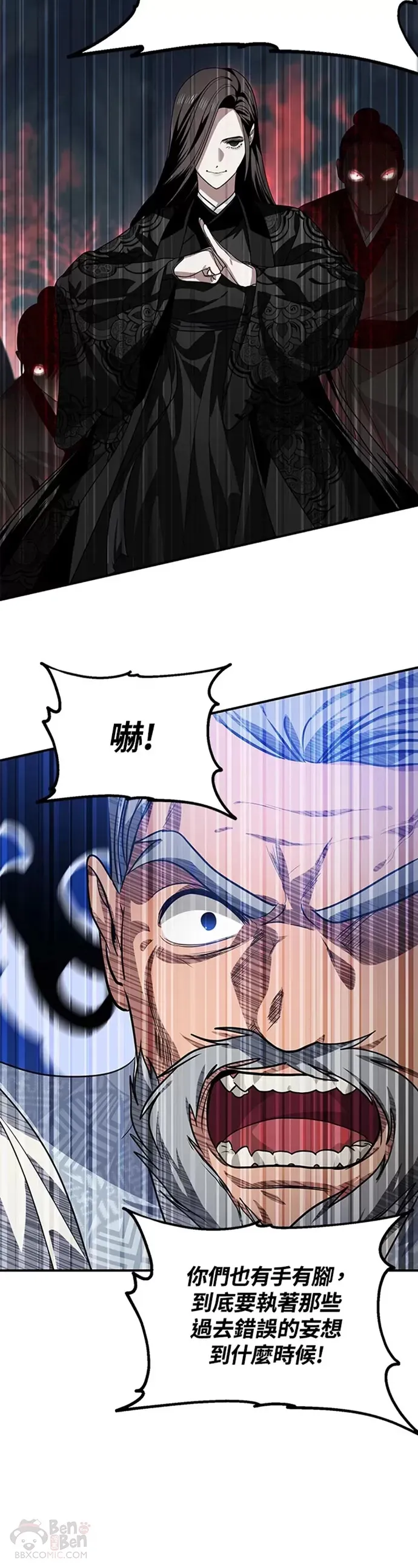 第73话24