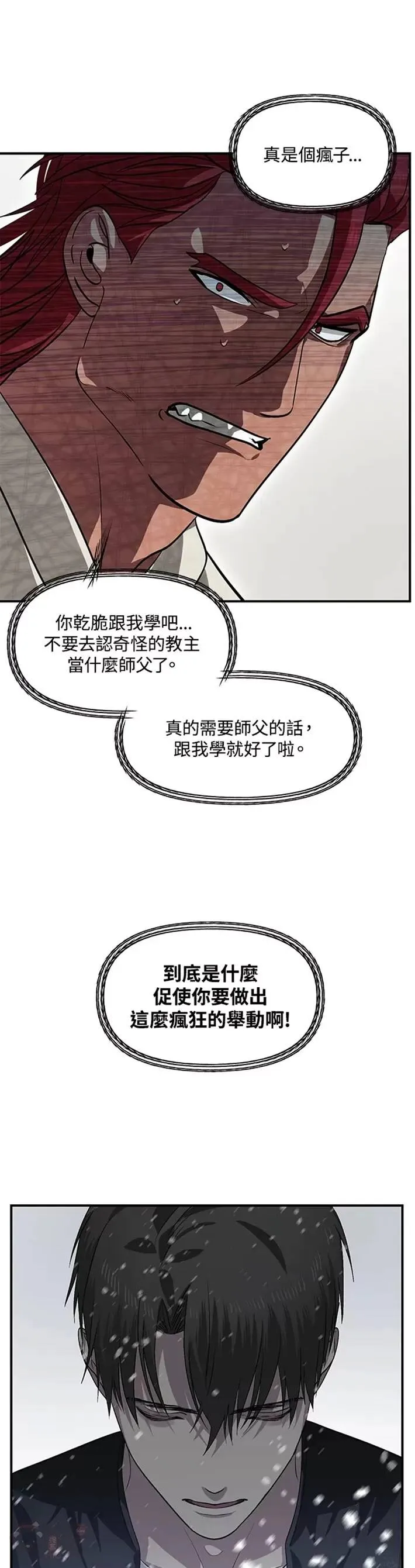 第64话25