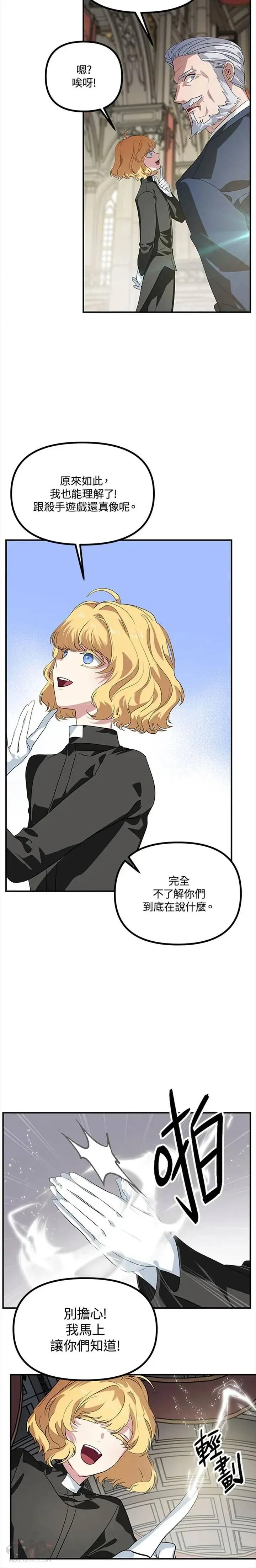 第25话11