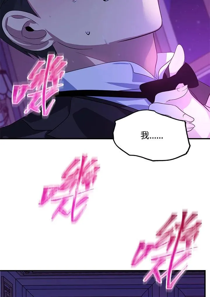 第94话69