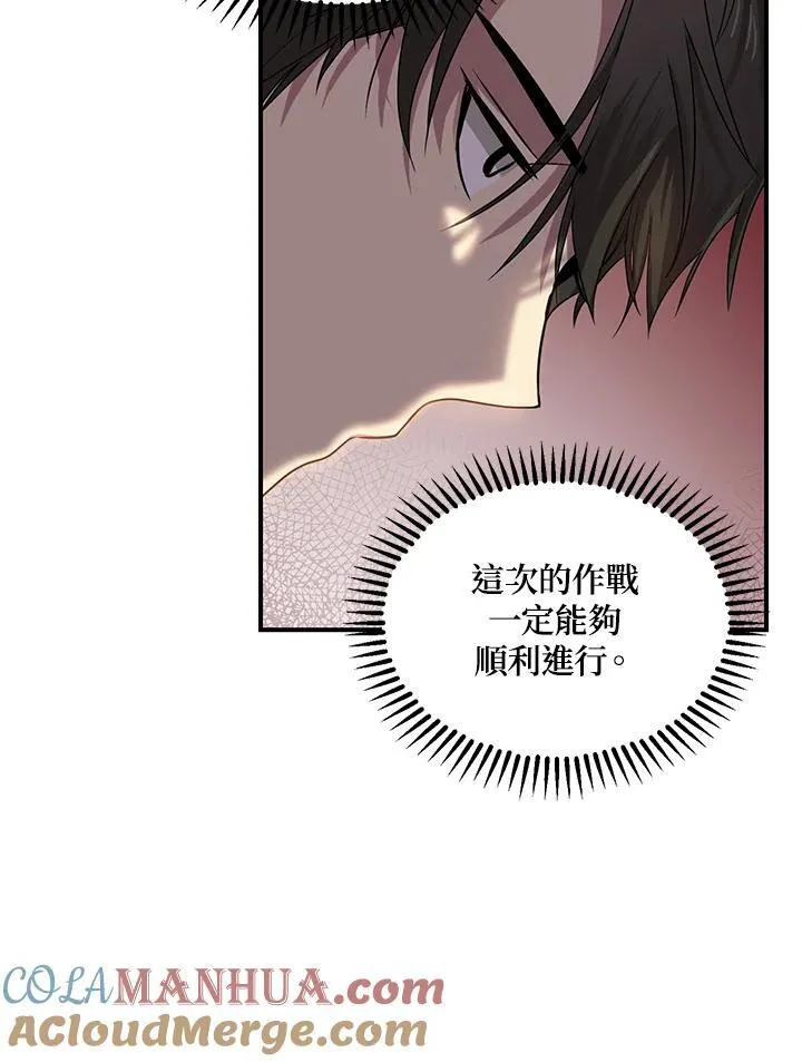 第98话16