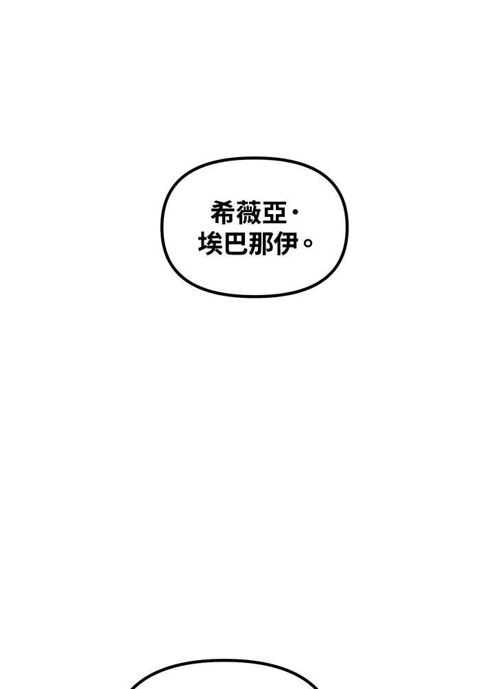 第96话56