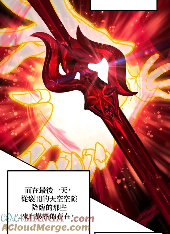 第106话80