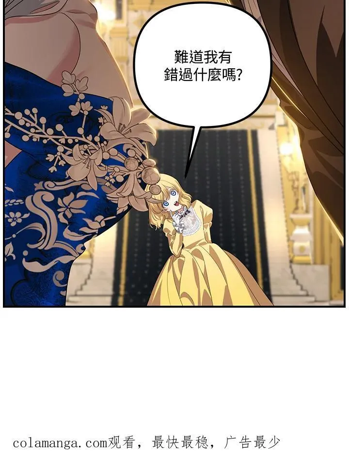 第99话113